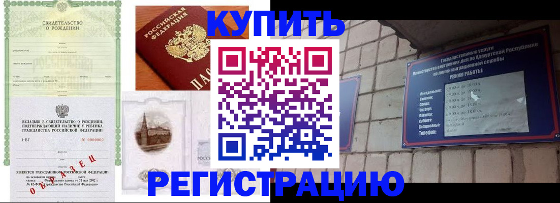 форма 3 в Шахунье