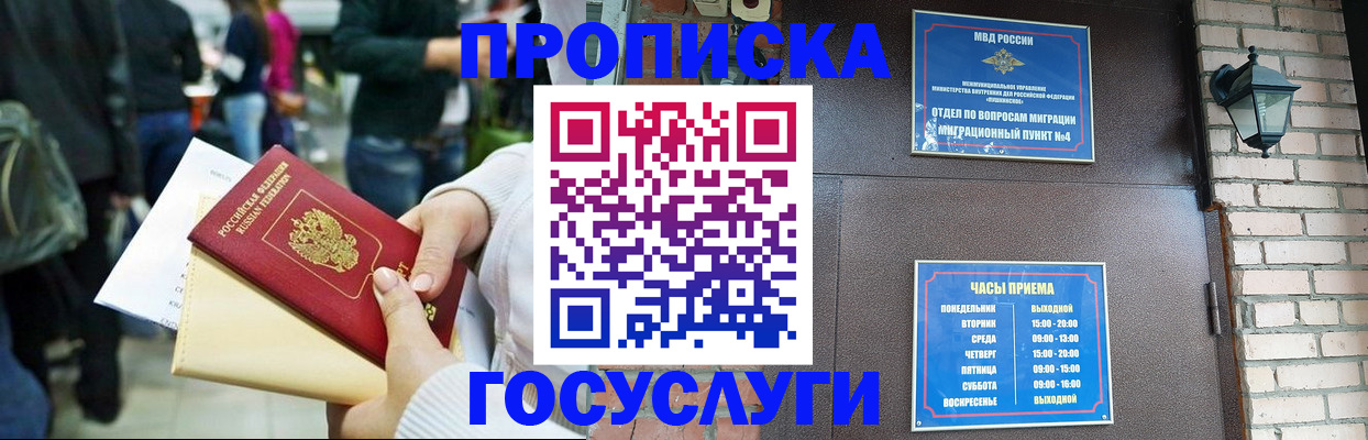 найти адрес прописки в Шахунье